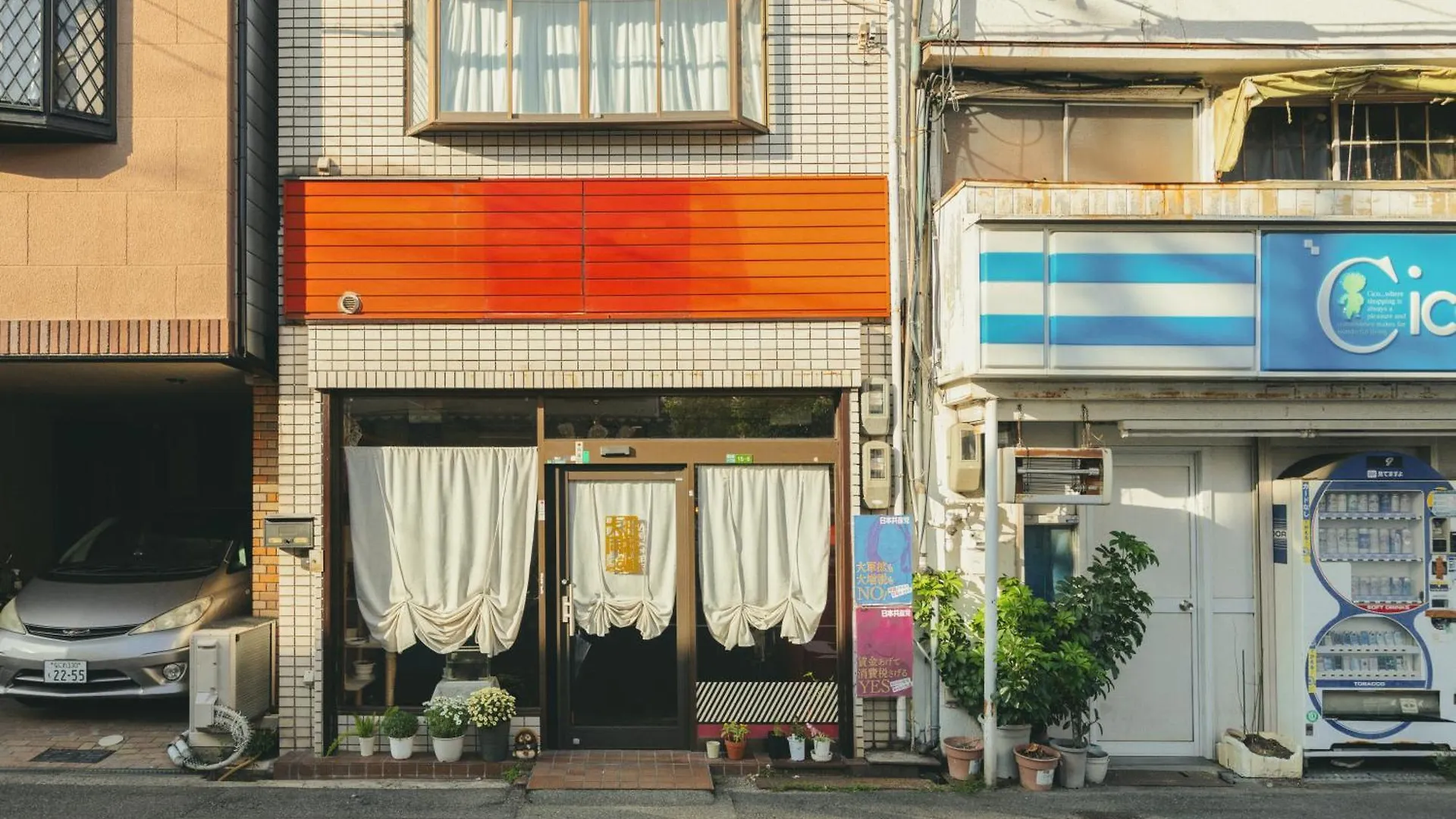 Contacts de 大同：14時からお泊まり