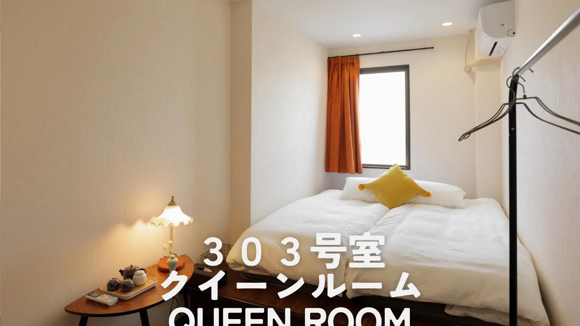 Séjour chez l'habitant 大同：14時からお泊まり Ōsaka